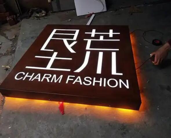 盐山耐候钢板灯箱